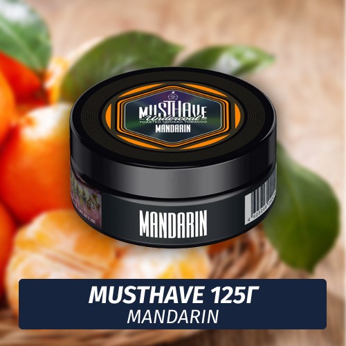 Табак Must Have 125 гр - Mandarin (Мандарин)