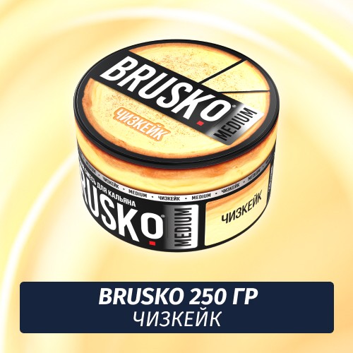 Brusko 250 гр Чизкейк (Бестабачная смесь)