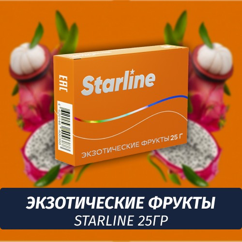 Табак Starline 25 гр Экзотические Фрукты