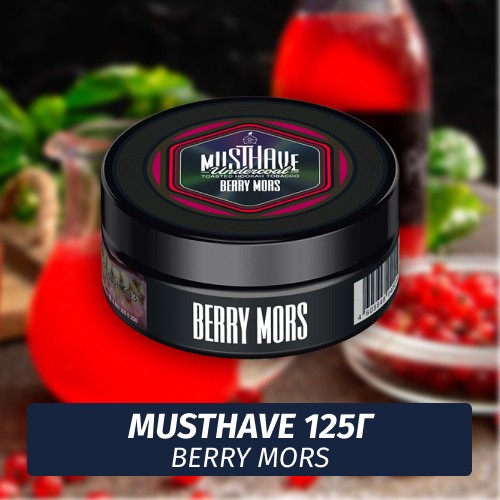 Табак Must Have 125 гр - Berry Mors (Брусника, Черешня, Малина)