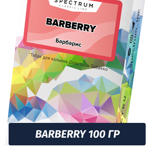 Табак Spectrum 100 гр Barberry