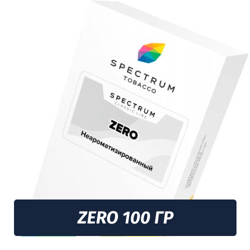 Табак Spectrum 100 гр Zero