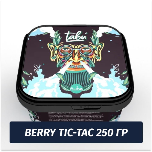 Смесь Tabu - Berry Tic-Tac / Ягодный Тик Так (250г)