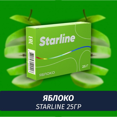 Табак Starline 25 гр Яблоко