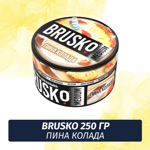 Brusko 250 гр Пина Колада (Бестабачная смесь)
