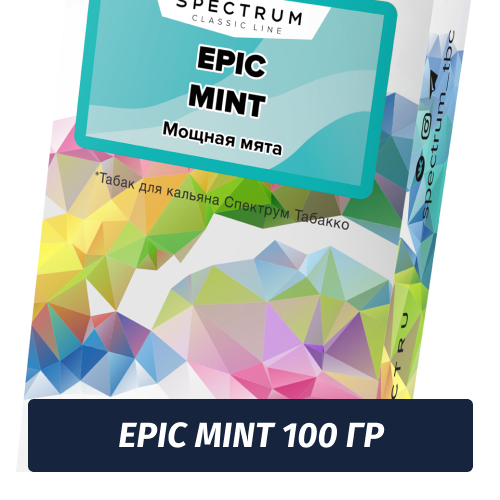 Табак Spectrum 100 гр Epic Mint