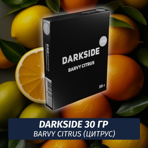Табак Darkside 30 гр - Barvy Citrus (Цитрус) Medium