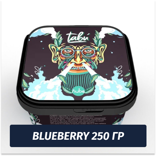 Смесь Tabu - Blueberry / Сладкая черника (250г)