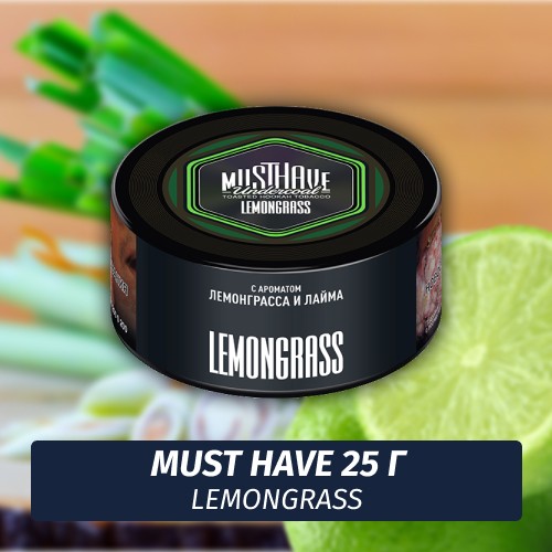 Табак Must Have 25 гр - Lemongrass (Лемонграсс Лайм)