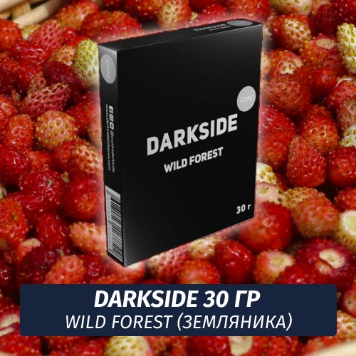 Табак Darkside 30 гр - Wild Forrest (Земляника) Medium