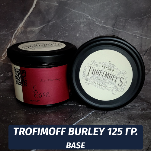 Табак для кальяна Trofimoff - Base (База) Burley 125 гр