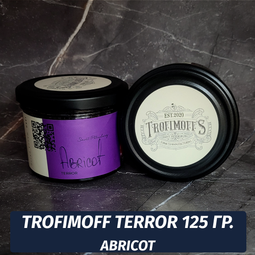 Табак для кальяна Trofimoff - Abricot (Абрикос) Terror 125 гр
