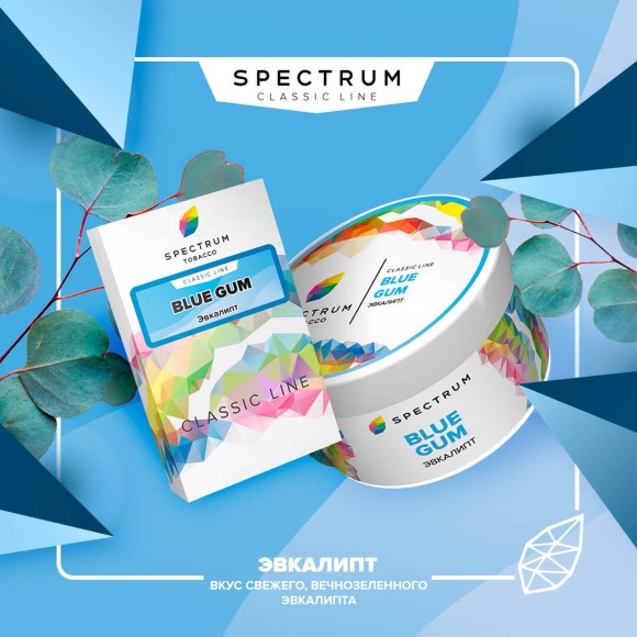 Табак Spectrum (Classic Line) - Blue Gum / Эвкалипт (100г)