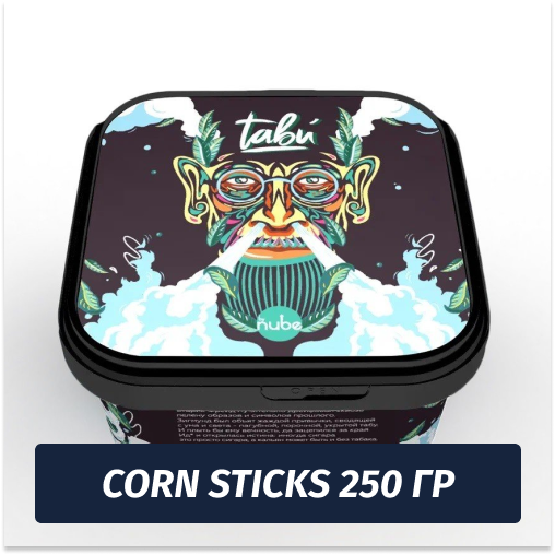 Смесь Tabu - Corn Sticks / Кукурузные палочки (250г)