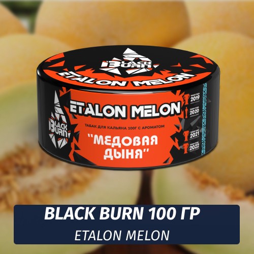 Табак Black Burn 100 гр Etalon Melon