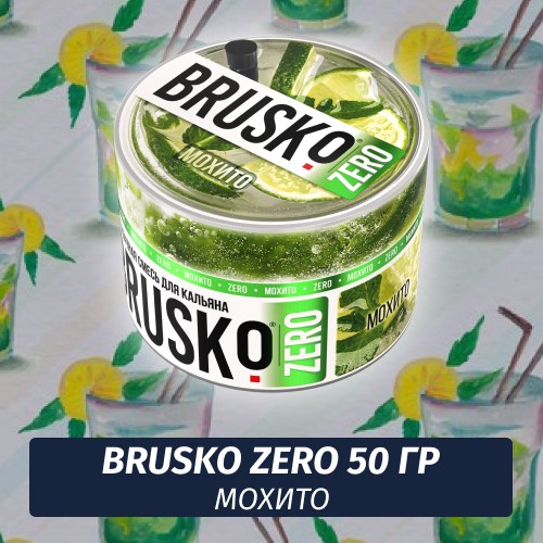 Brusko Zero 50 гр Мохито (Бестабачная смесь)