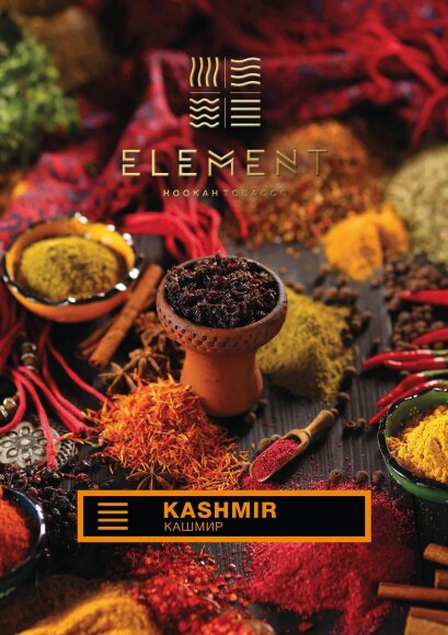 Табак Element (Земля) - Kashmir / Кашмир (100g)