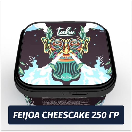 Смесь Tabu - Feijoa Cheesecake / Фейхоа-Чизкейк (250г)