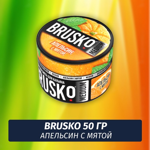 Brusko 50 гр Апельсин с мятой (Бестабачная смесь)
