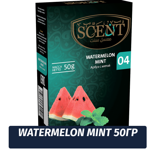 Табак для кальяна Scent 50 гр Watermelon Mint (Арбуз с Мятой)