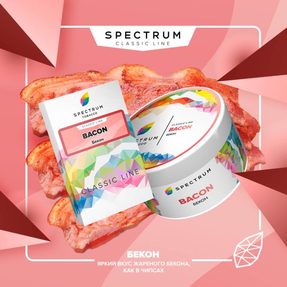 Табак Spectrum (Classic Line) - Bacon / Бекон (100г)