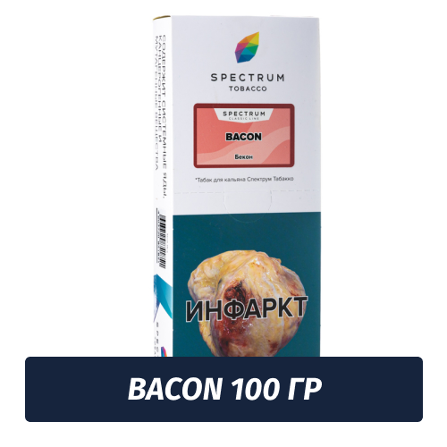 Табак Spectrum 100 гр Becon