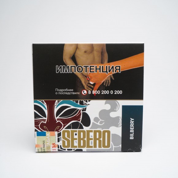 Табак Sebero - Bilberry / Черника (40г)