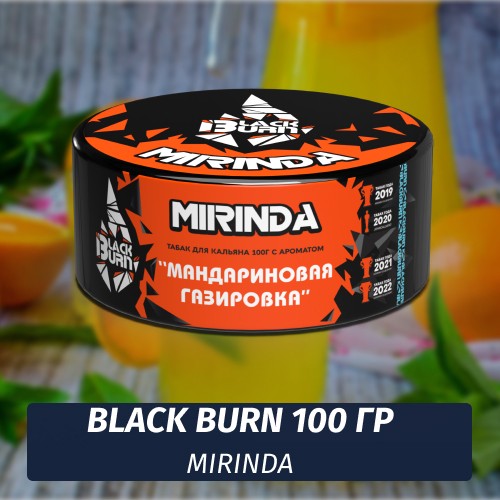Табак Black Burn 100 гр Mirinda