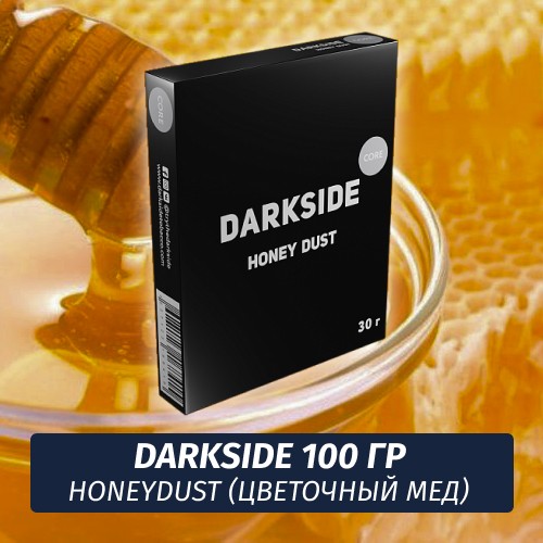 Табак Darkside 100 гр - Honey Dust Core