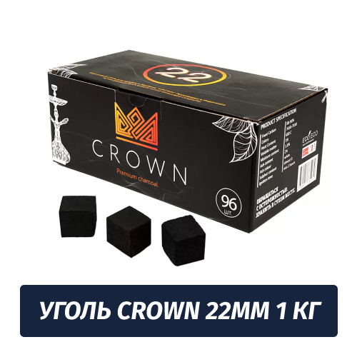 Уголь для кальяна Crown - 96 шт. 22мм