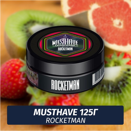 Табак Must Have 125 гр - Rocketman (Клубника, Киви, Грейпфрут)