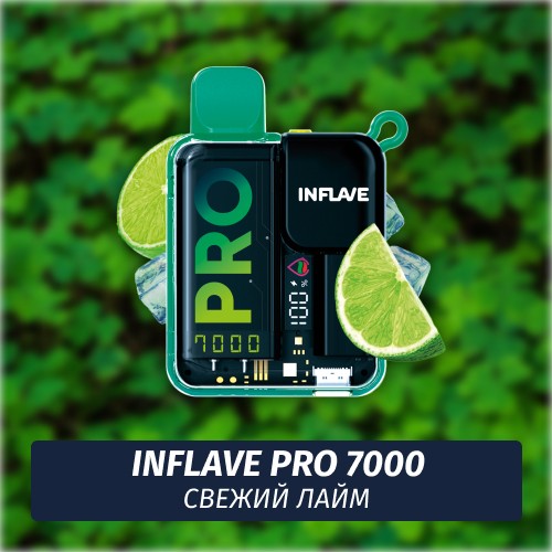 Inflave Pro - Свежий Лайм 7000 (Одноразовая электронная сигарета)
