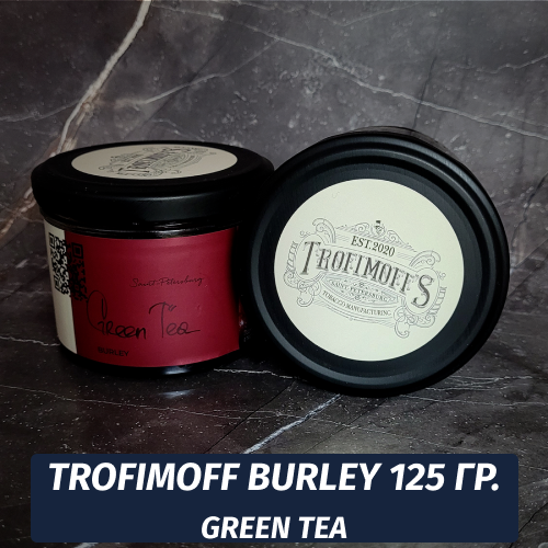 Табак для кальяна Trofimoff - Green Tea (Зеленый Чай) Burley 125 гр