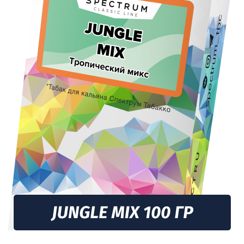 Табак Spectrum 100 гр Jungle Mix