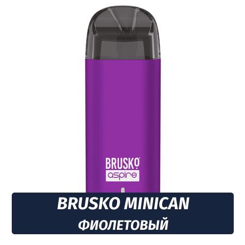 Многоразовая POD система Brusko MiniCan 350 mAh, Фиолетовый