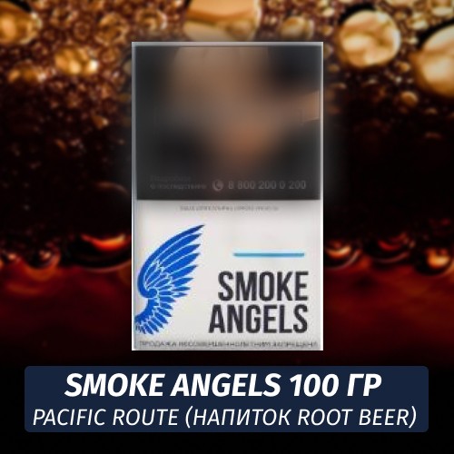 Табак Smoke Angels 100 гр Pacific Route