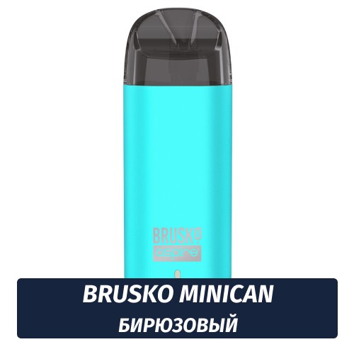 Многоразовая POD система Brusko MiniCan 350 mAh, Бирюзовый