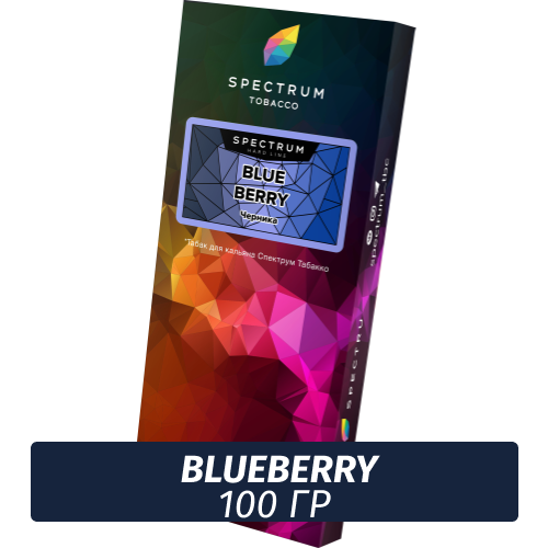 Табак Spectrum Hard 100 гр Blueberry