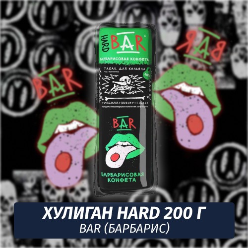 Табак Хулиган Hooligan HARD 200 g Bar (Барбарис) от Nuahule Group