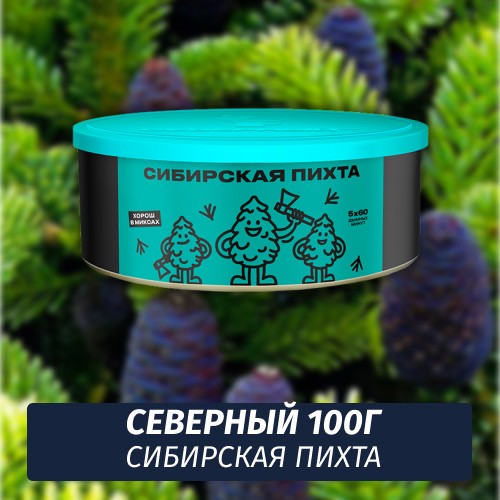 Табак Северный 100 гр Сибирская Пихта