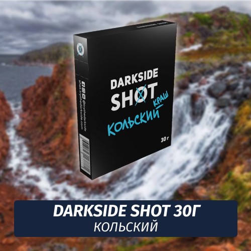 Табак Darkside Shot 30 гр Кольский Краш (Ананас, Киви, Ментол)