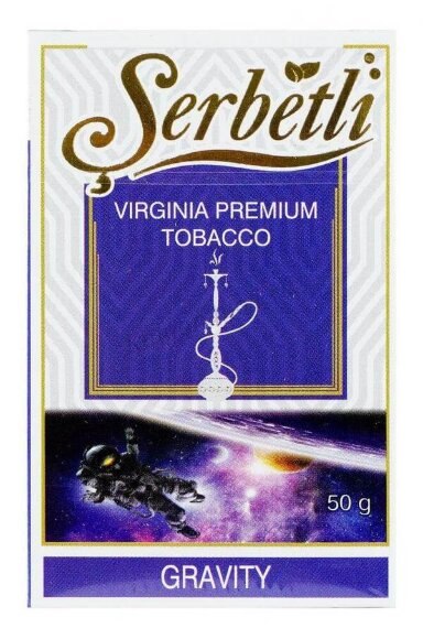 Табак Serbetli - Gravity / Гравитация (50г)