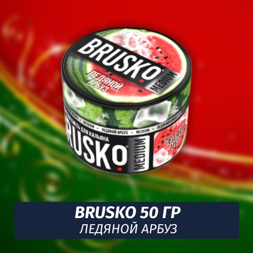 Brusko 50 гр Ледяной Арбуз (Бестабачная смесь)