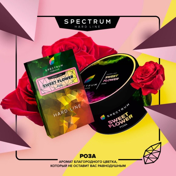 Табак Spectrum (Hard Line) - Sweet Flower / Роза (100г)