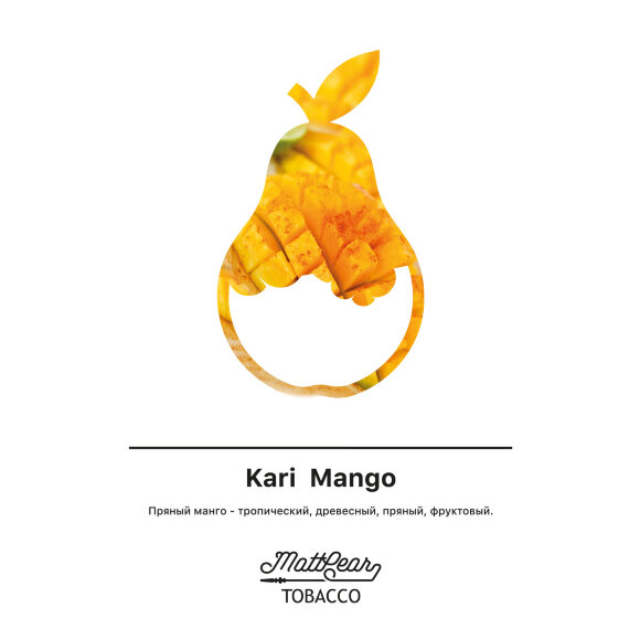 Табак MattPear 50 гр Kari ManGo (Пряное Манго)