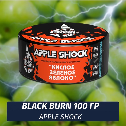 Табак Black Burn 100 гр Apple Shock