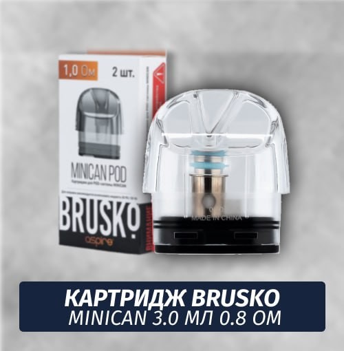 Сменный картридж Brusko MiniCan, 3.0 мл., 0.8 Ом (1шт)