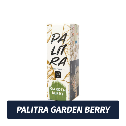 Табак Palitra Garden Berry (Садовые Ягоды) 40 гр