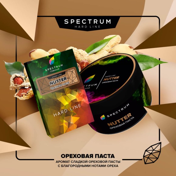 Табак Spectrum (Hard Line) - Nutter / Ореховая паста (100г)