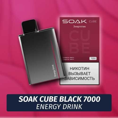 SOAK Cube Black - Energy Drink 7000 (Одноразовая электронная сигарета) (М)
